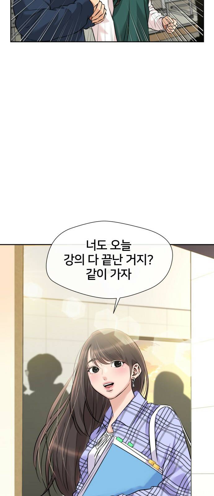 얼굴천재 최종장 64화 너에게로..! (1) 18