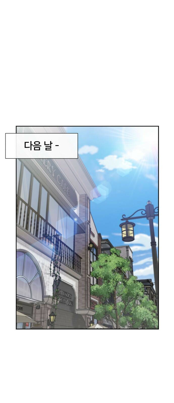 얼굴천재 최종장 64화 너에게로..! (1) 63