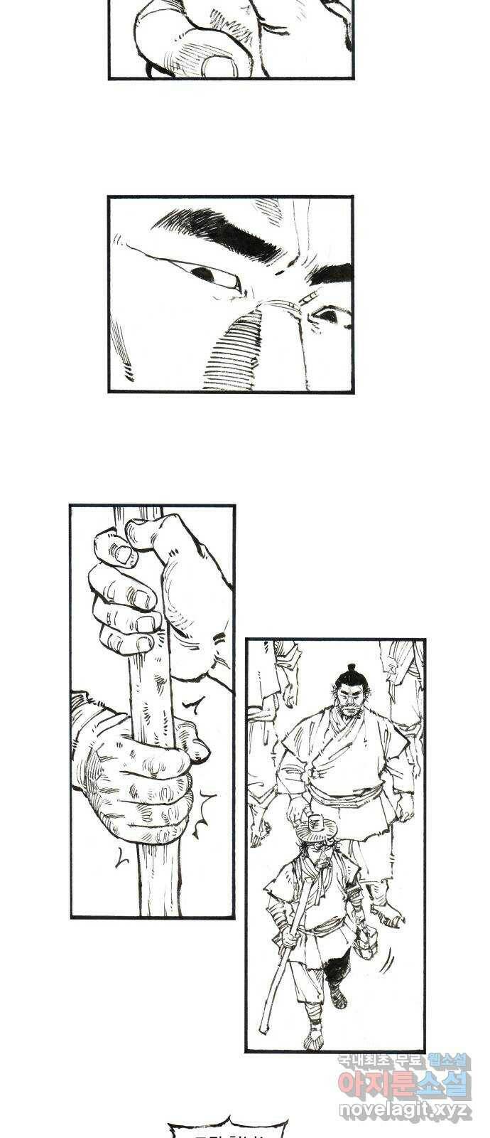 칼부림 5부 - 8화 기구한 팔자 5