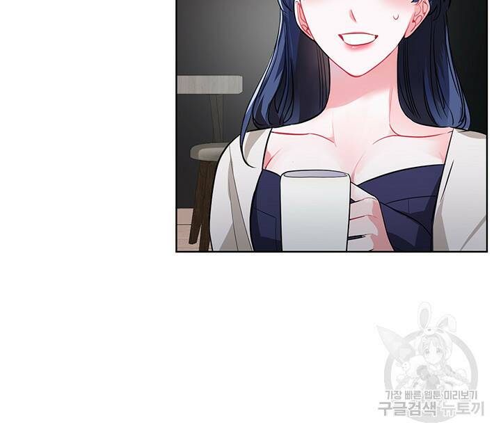 신부의 밤 11화 9