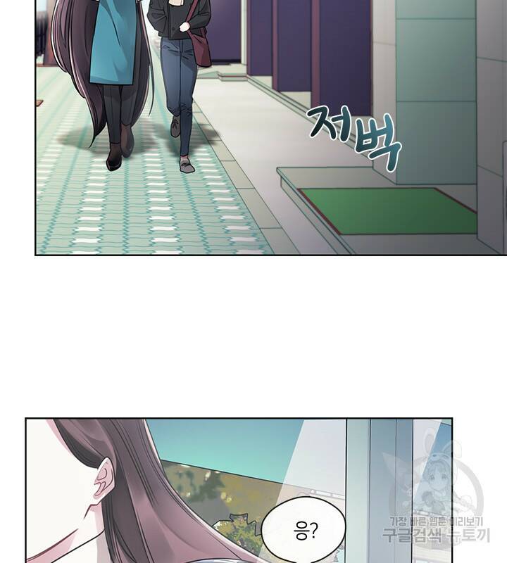 신부의 밤 16화 2