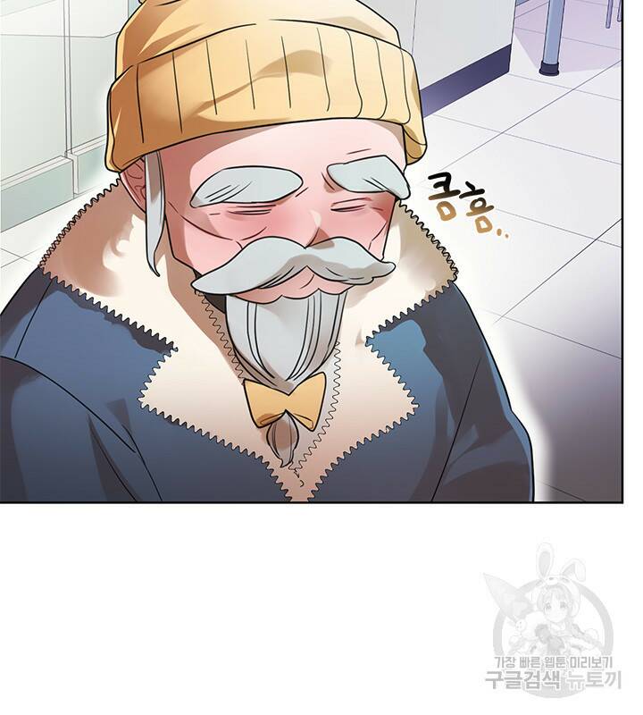신부의 밤 16화 18