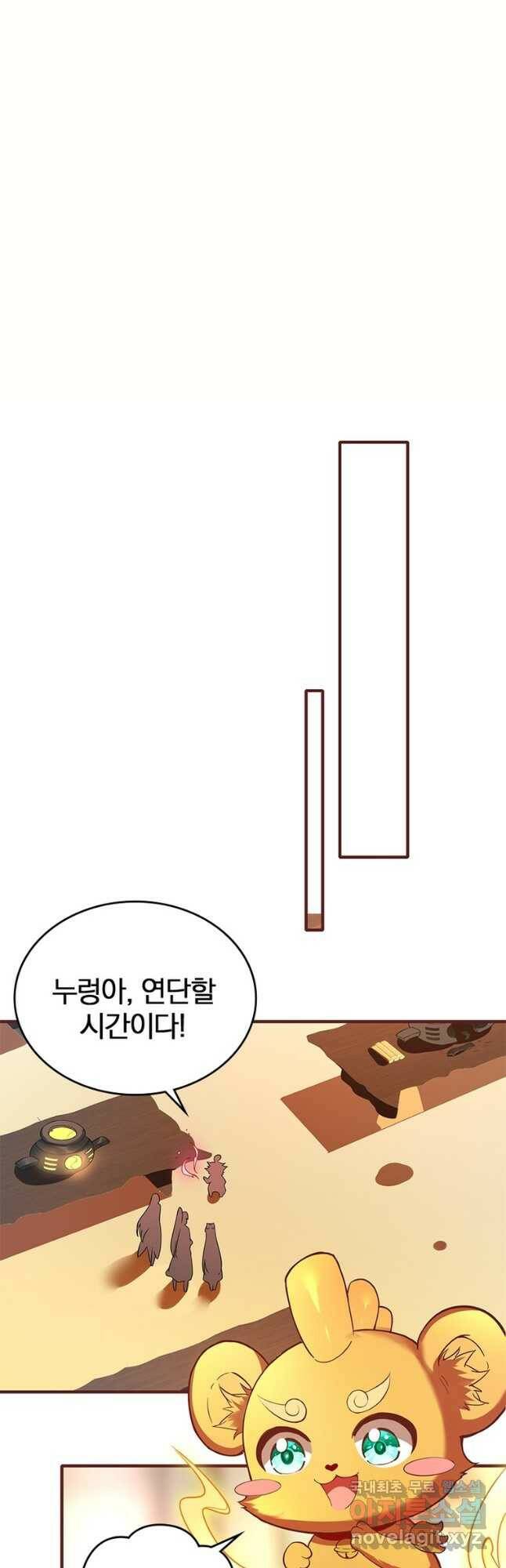 폐인무쌍:용병왕의 귀환 최종화 2
