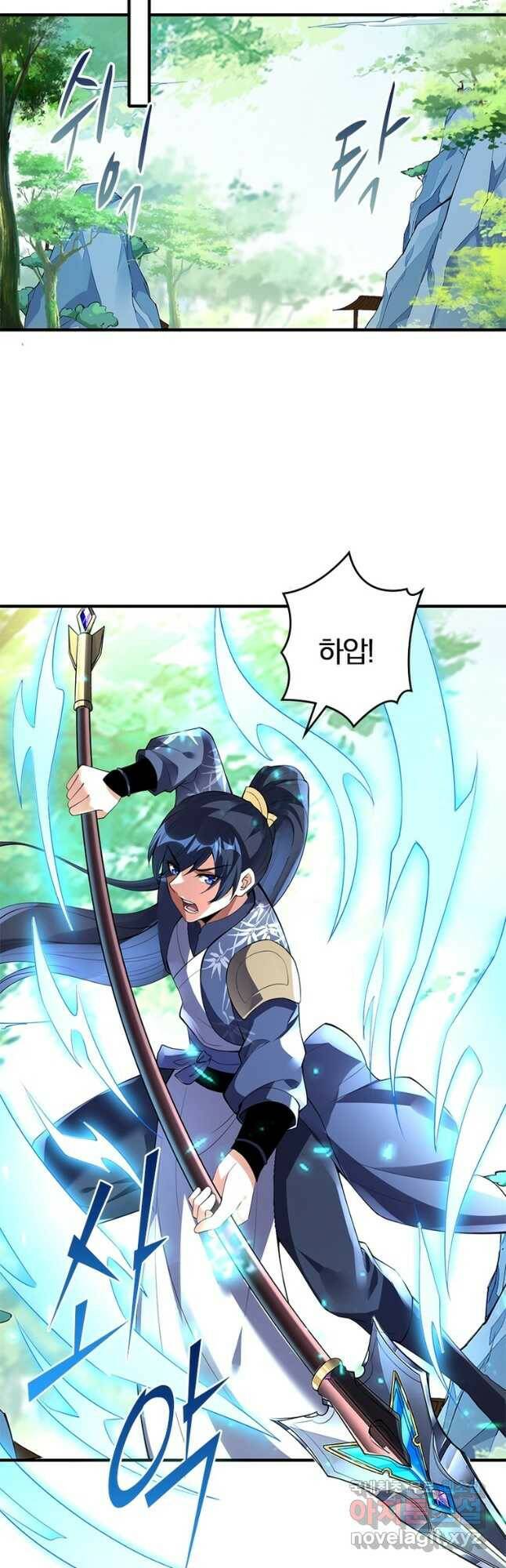 폐인무쌍:용병왕의 귀환 최종화 23