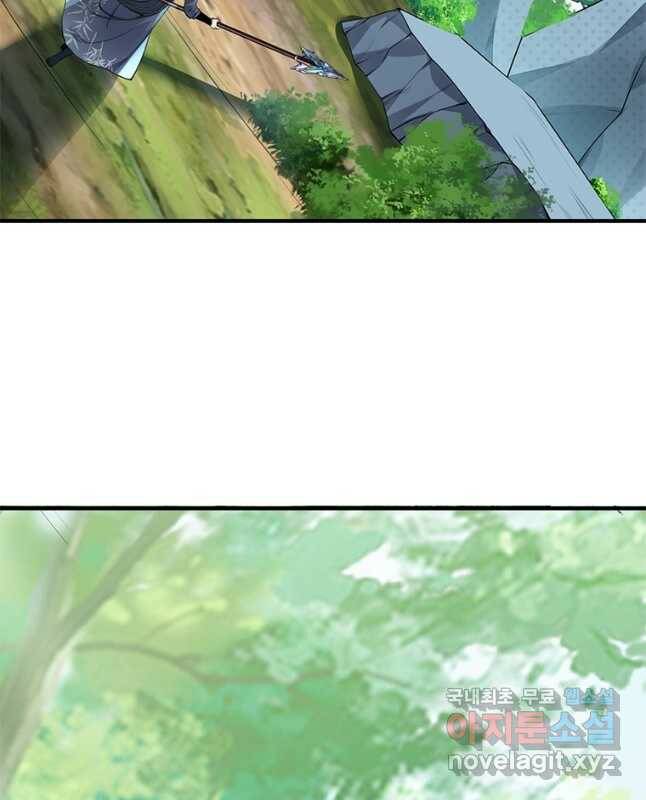 폐인무쌍:용병왕의 귀환 최종화 30