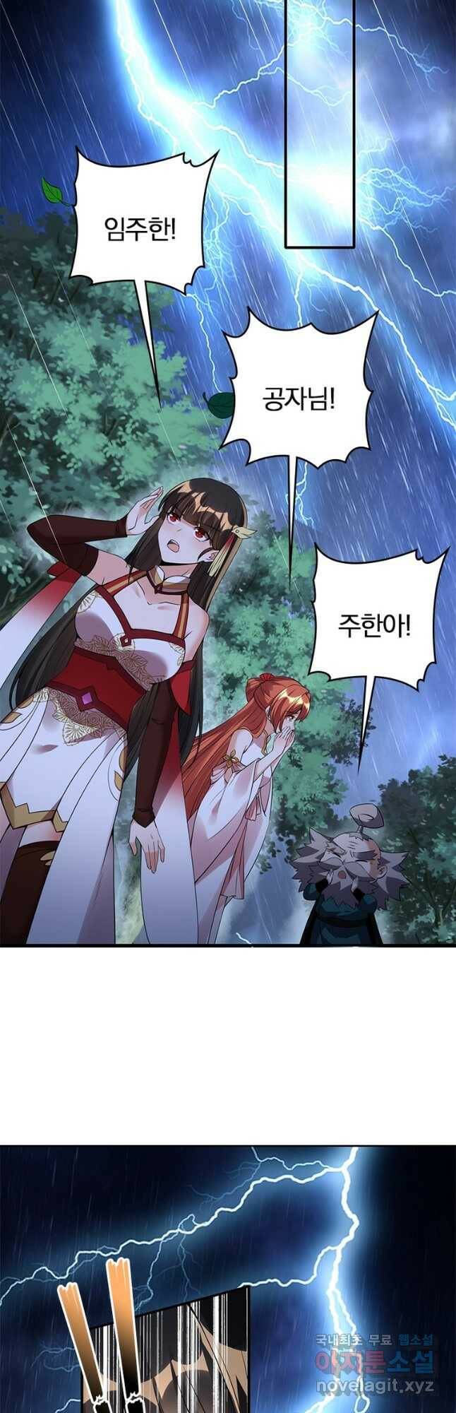 폐인무쌍:용병왕의 귀환 최종화 38