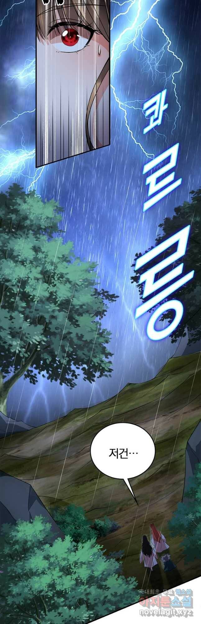 폐인무쌍:용병왕의 귀환 최종화 39