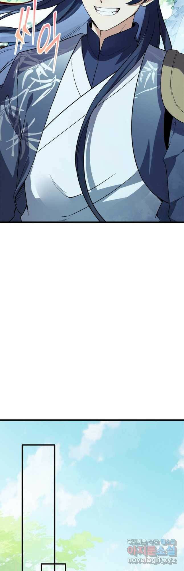 폐인무쌍:용병왕의 귀환 최종화 44