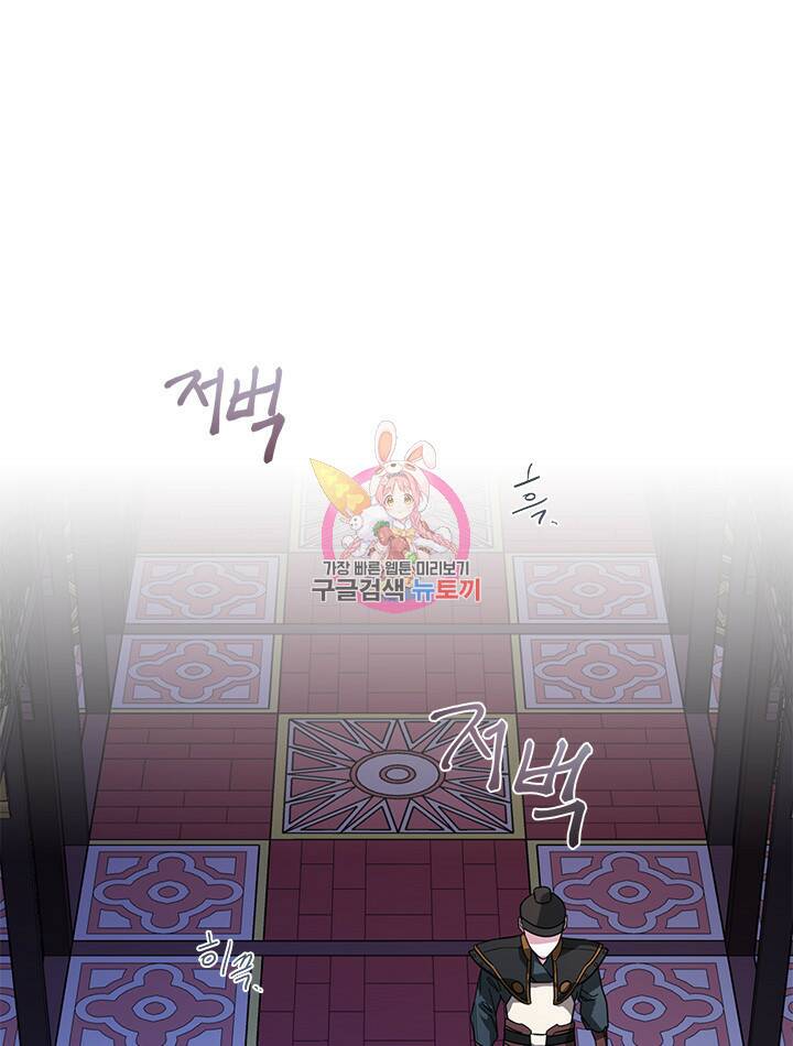 신부의 밤 24화 1