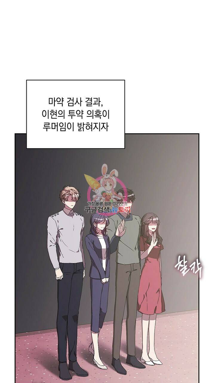 사랑이라서 10화 1