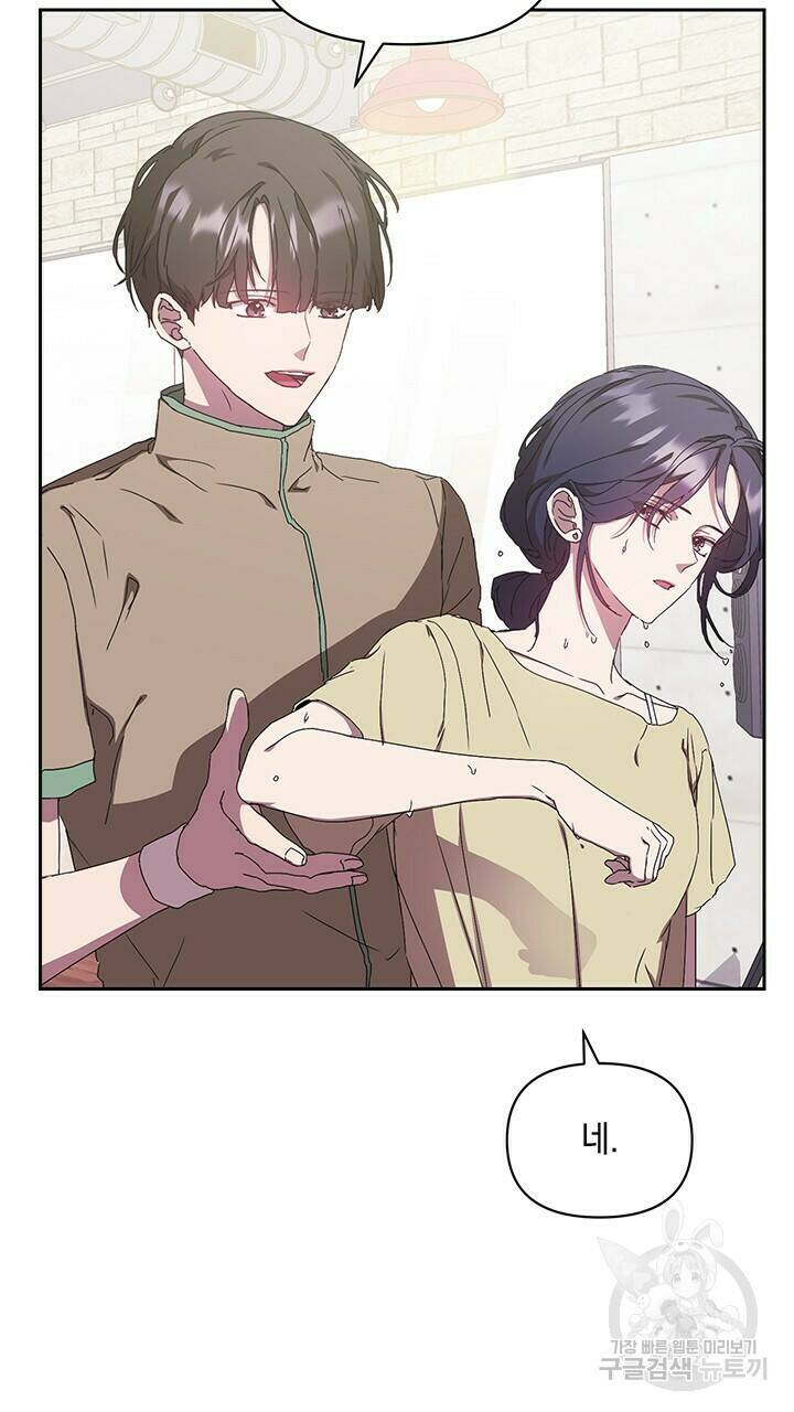 사랑이라서 10화 20