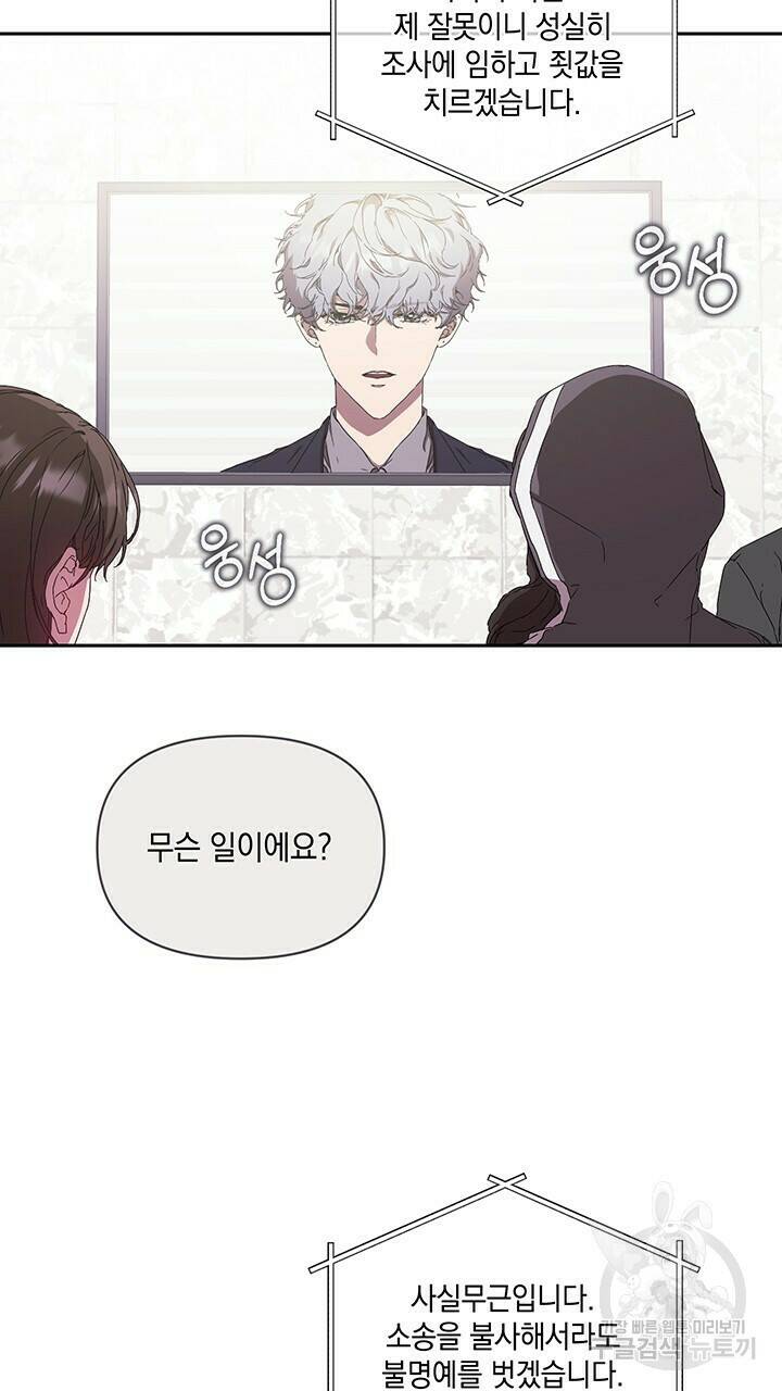사랑이라서 10화 26