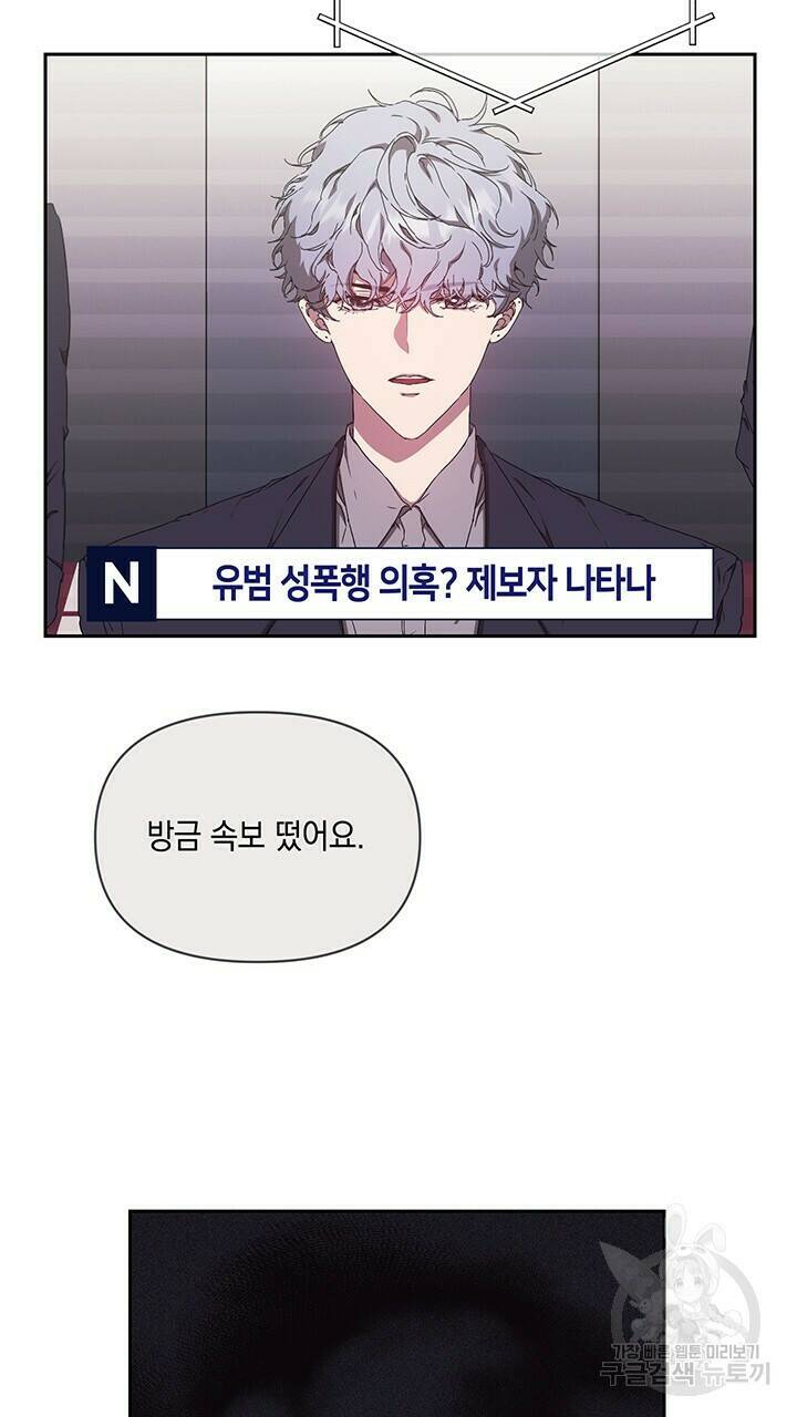 사랑이라서 10화 27