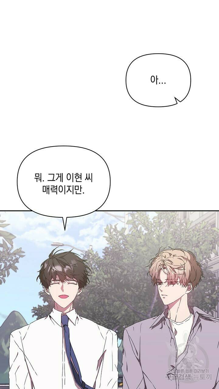 사랑이라서 10화 41