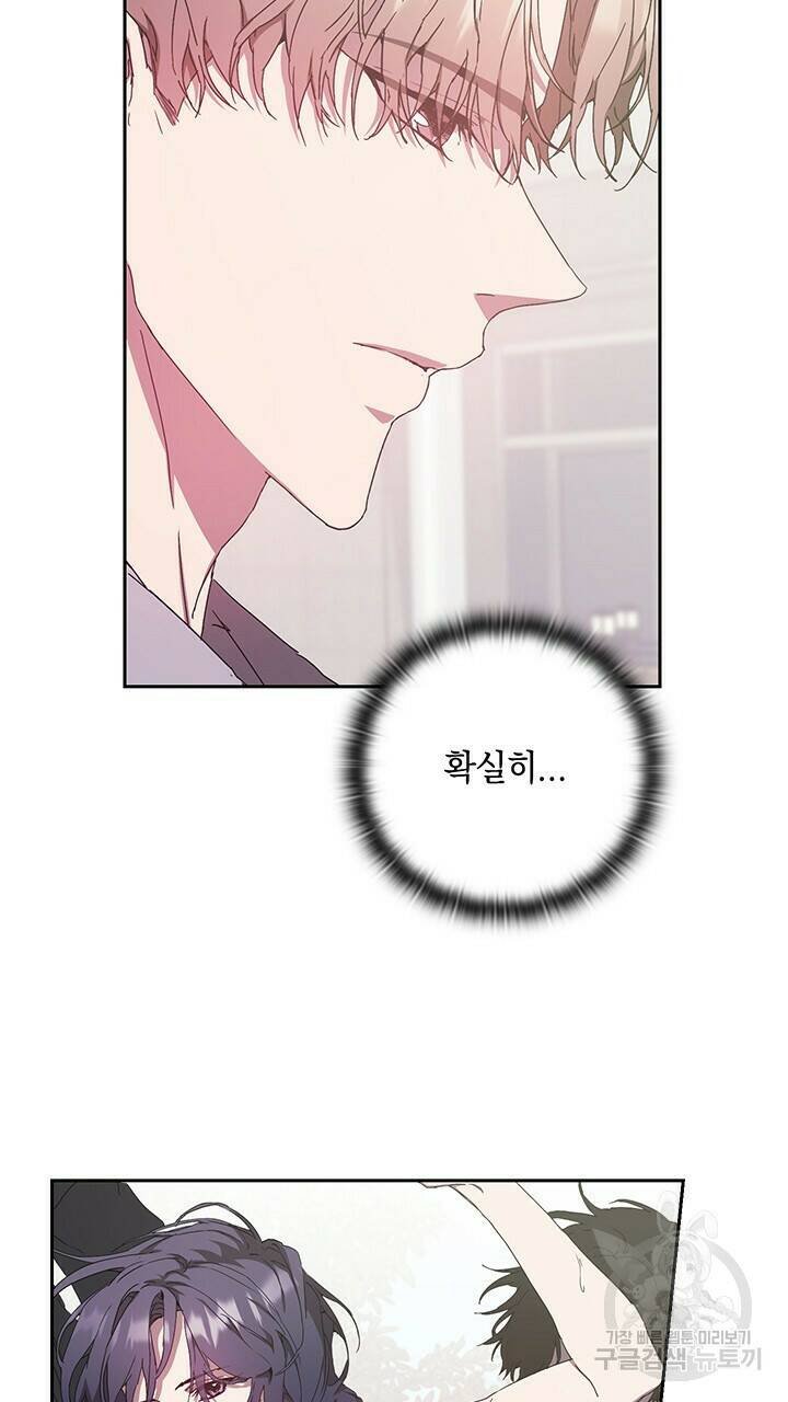사랑이라서 10화 44
