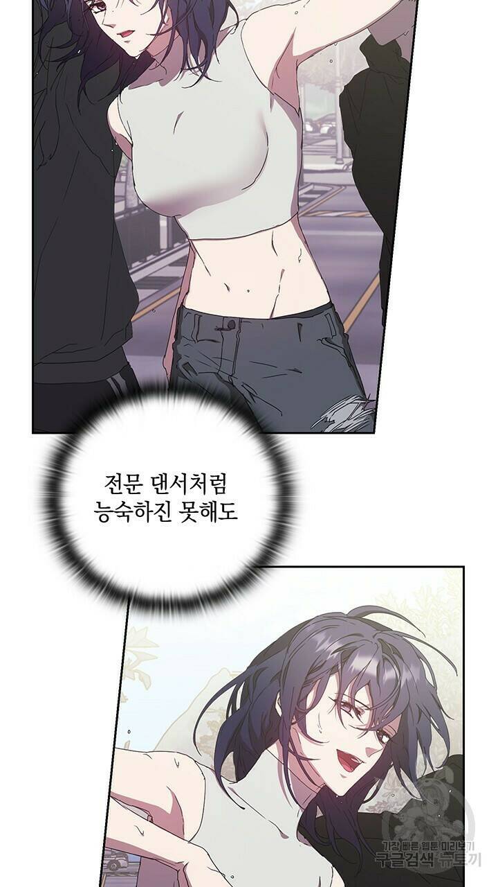 사랑이라서 10화 45
