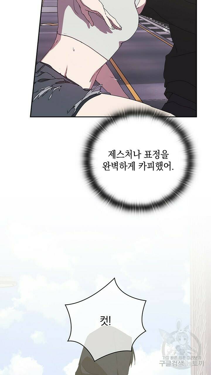 사랑이라서 10화 46