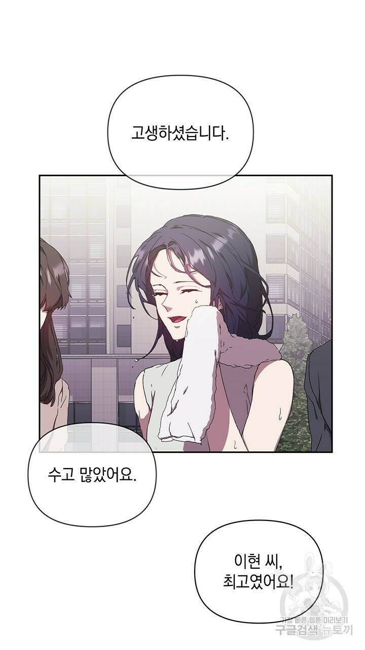 사랑이라서 10화 49