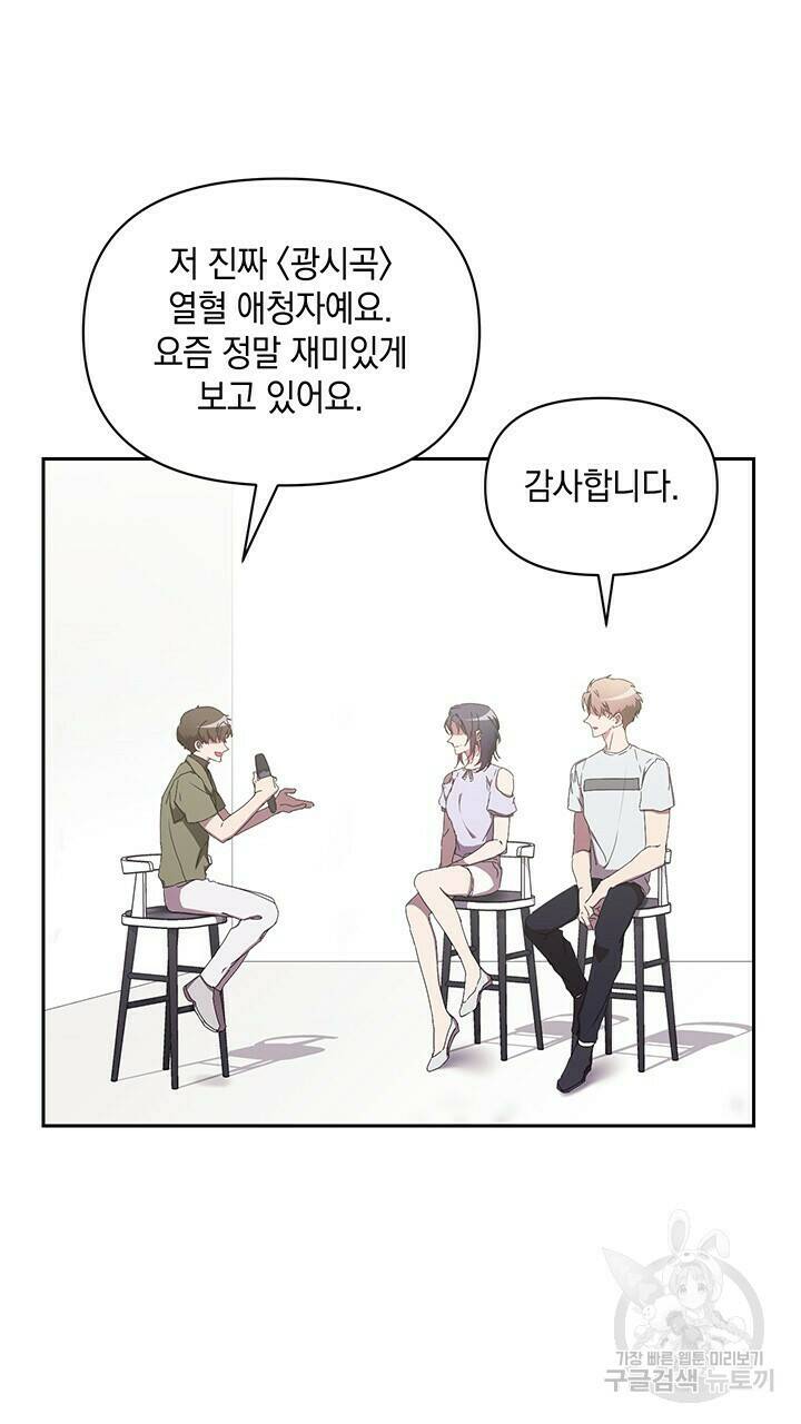 사랑이라서 10화 61