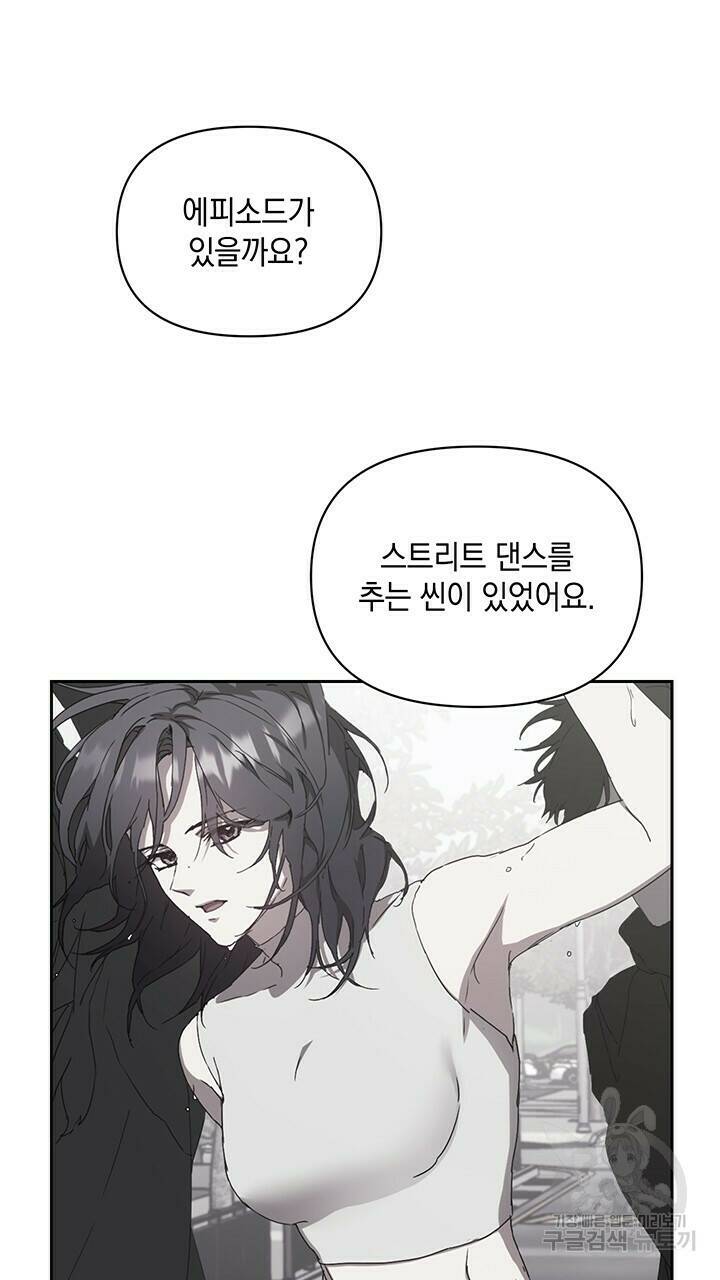 사랑이라서 10화 63
