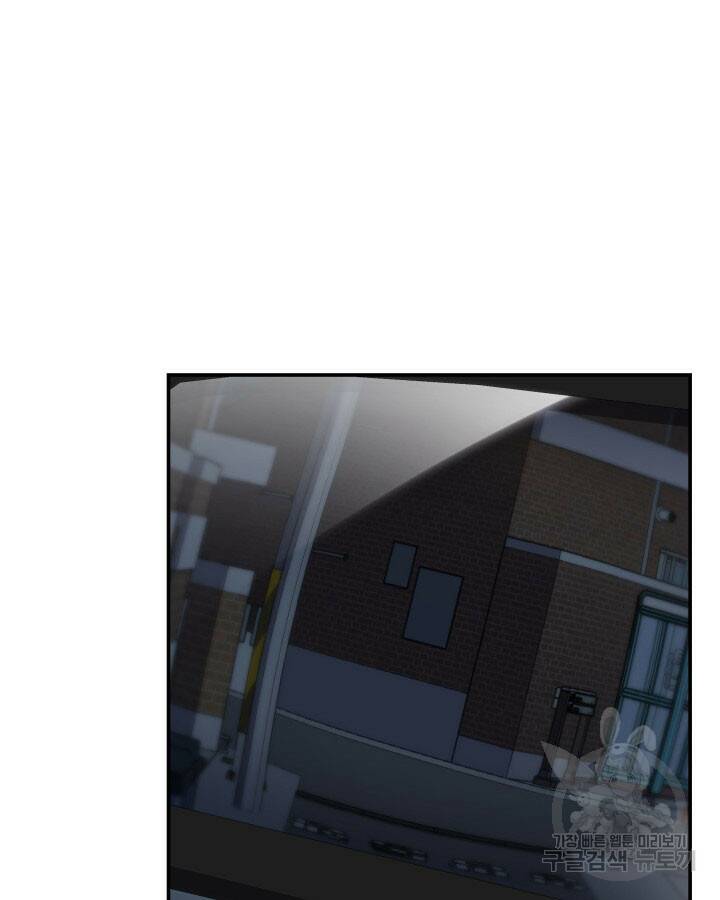 사이코메트러 - 기억의 파편 9화 9