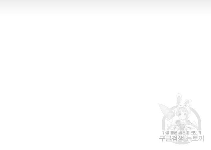 사이코메트러 - 기억의 파편 17화 30