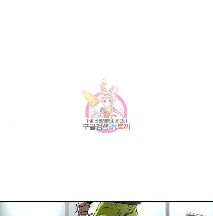 빌드업 104화 1