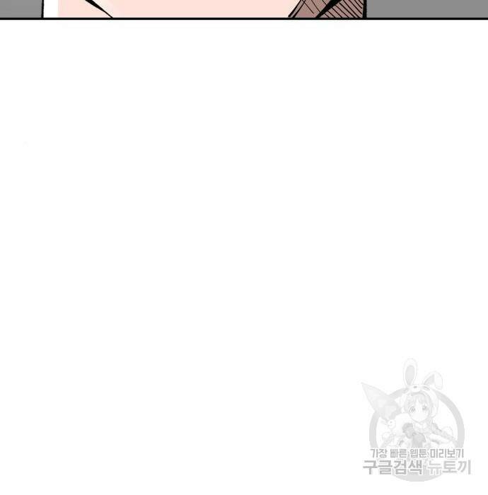 빌드업 104화 27