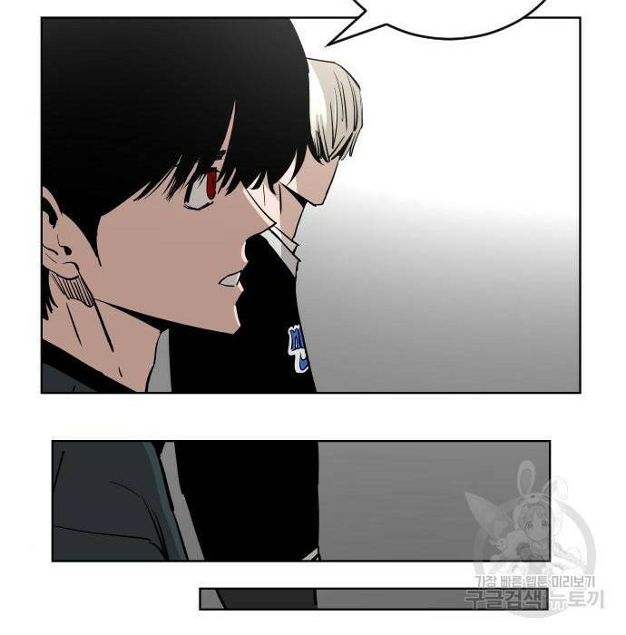 빌드업 104화 39