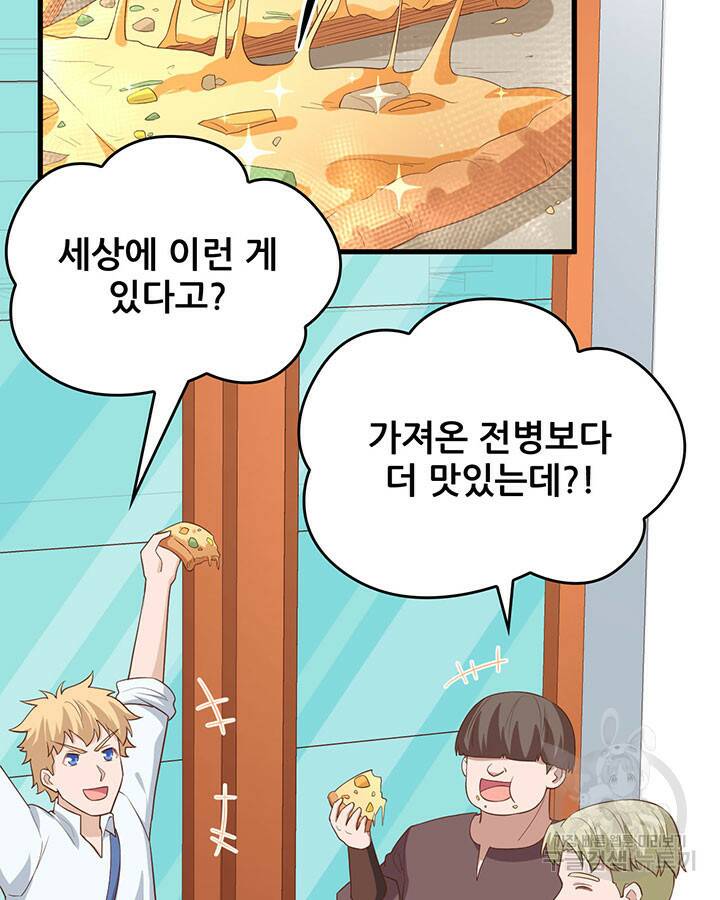 오늘부터 성주 282화 5