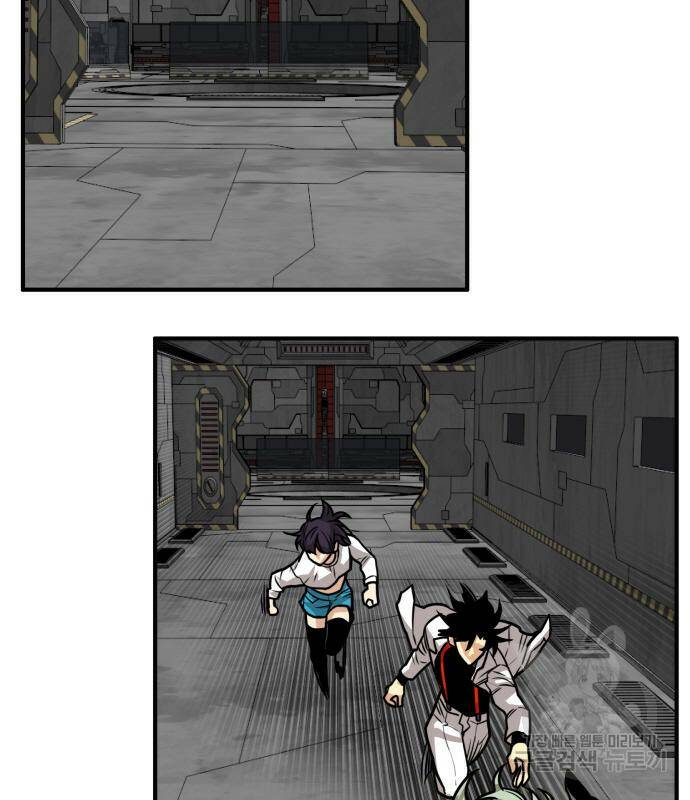 트롤트랩 3부 44화 2