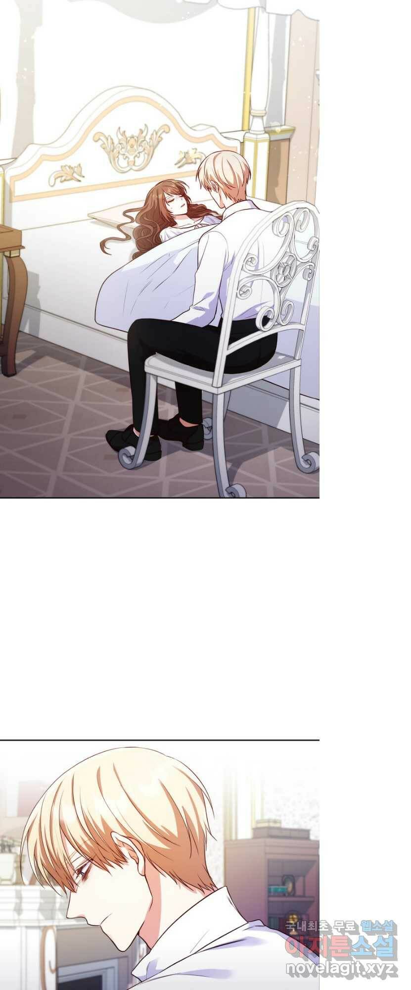 악녀인데, 엄마가 되어버렸다 24화 4