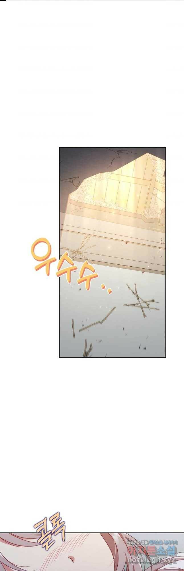 병약한 남주를 꼬셔버렸다 37화 1