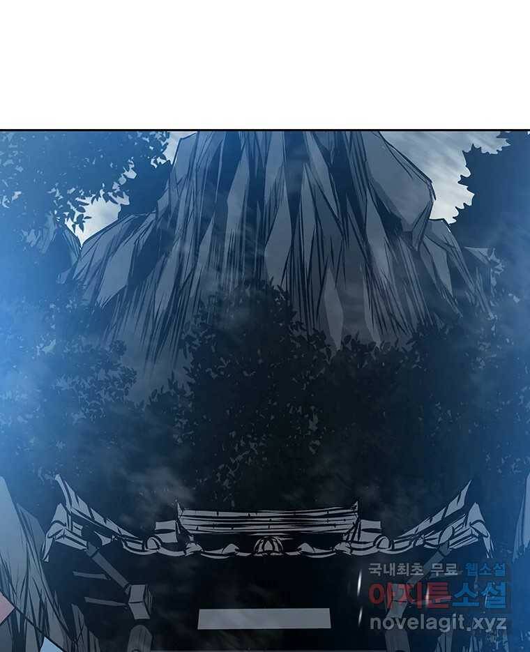길동 16화 8