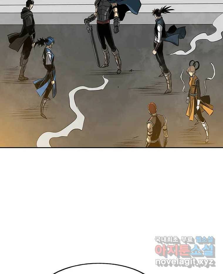 길동 16화 10