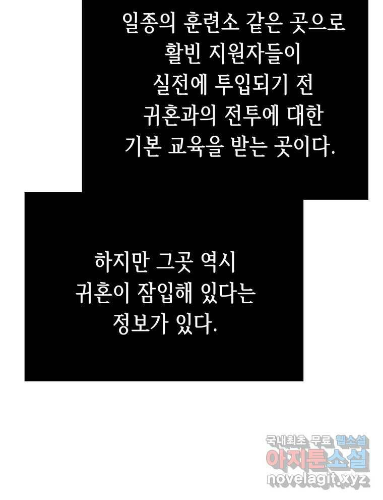 길동 16화 20