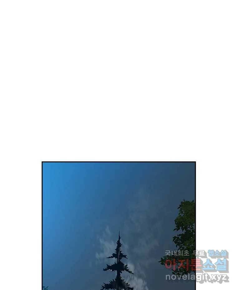 길동 16화 23