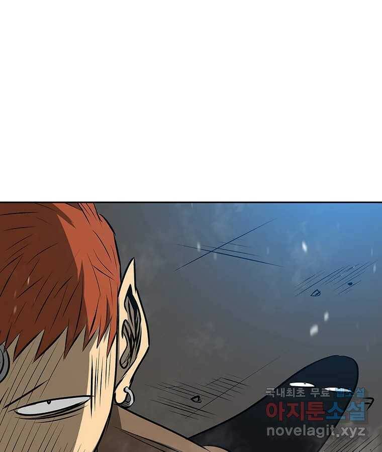 길동 16화 39