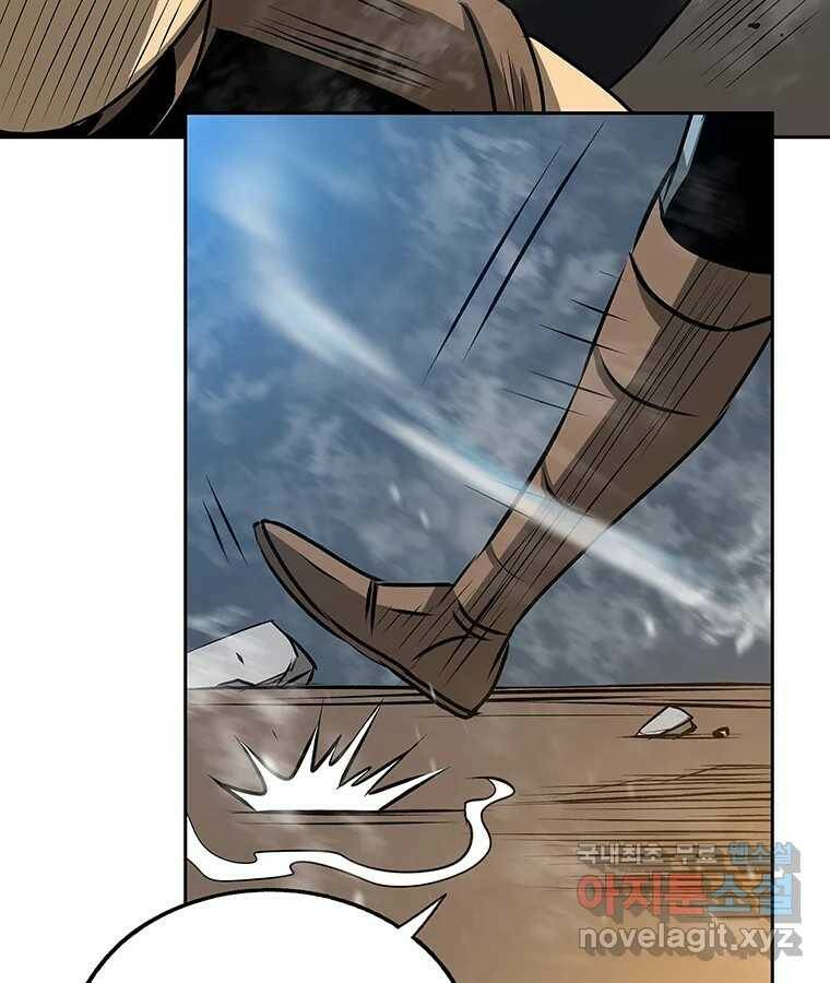 길동 16화 40