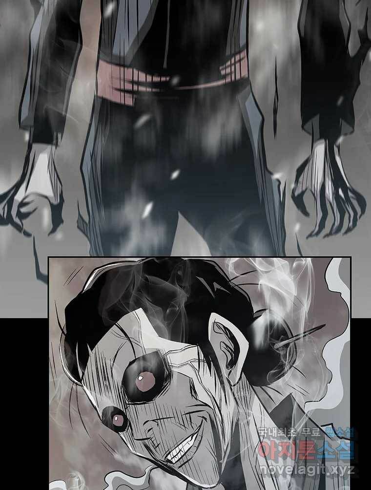 길동 16화 67