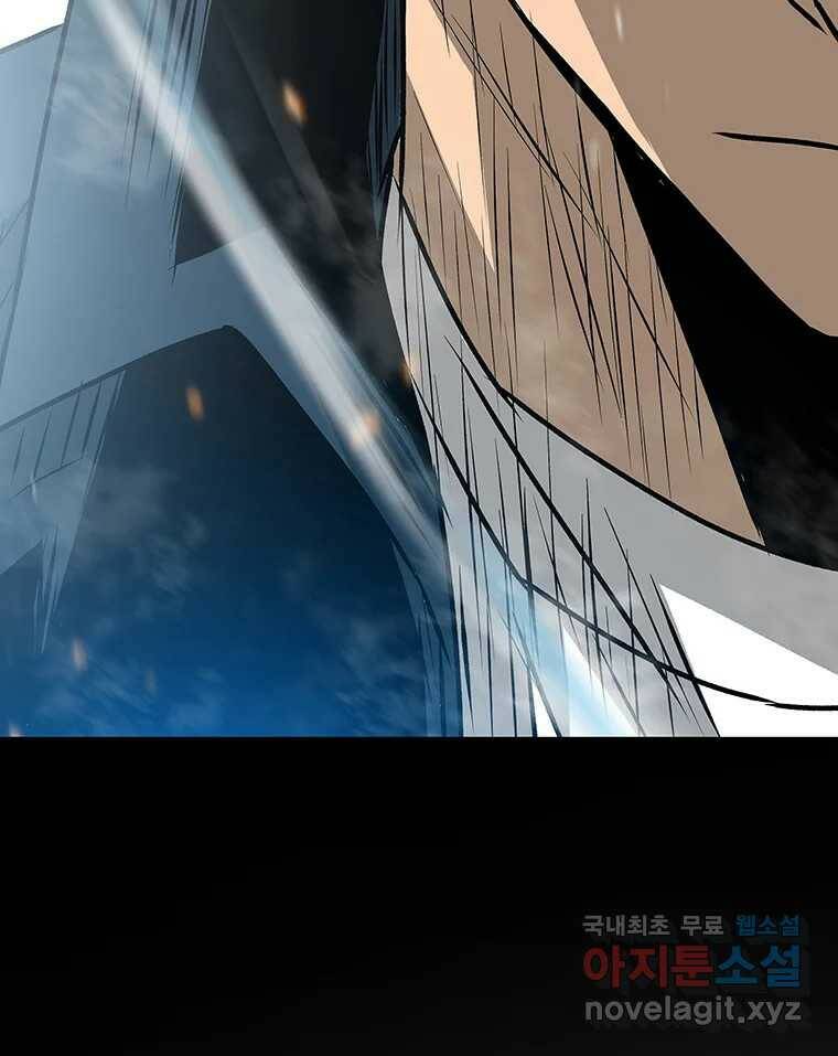길동 16화 75
