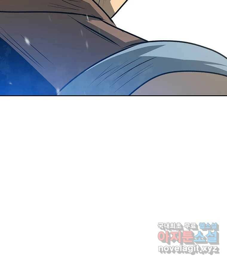 길동 16화 78