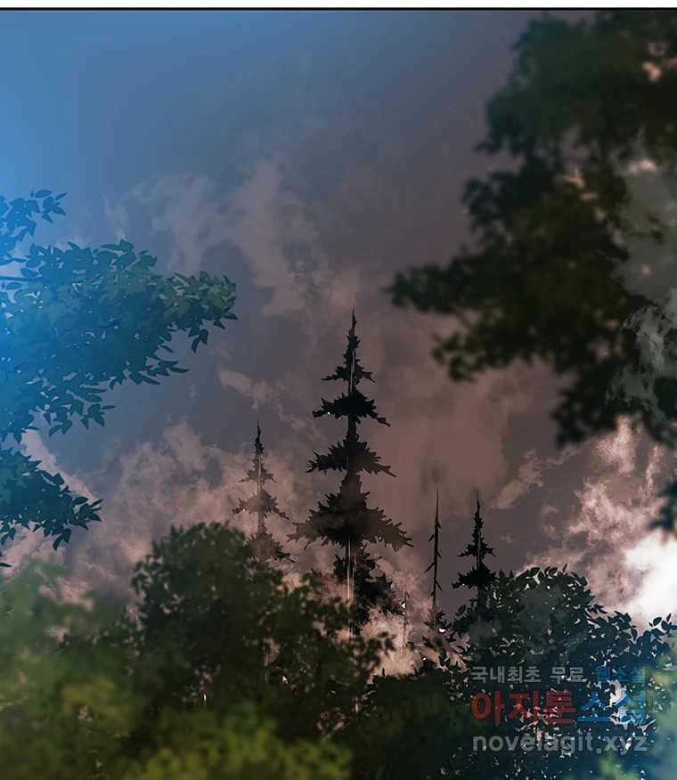 길동 16화 79