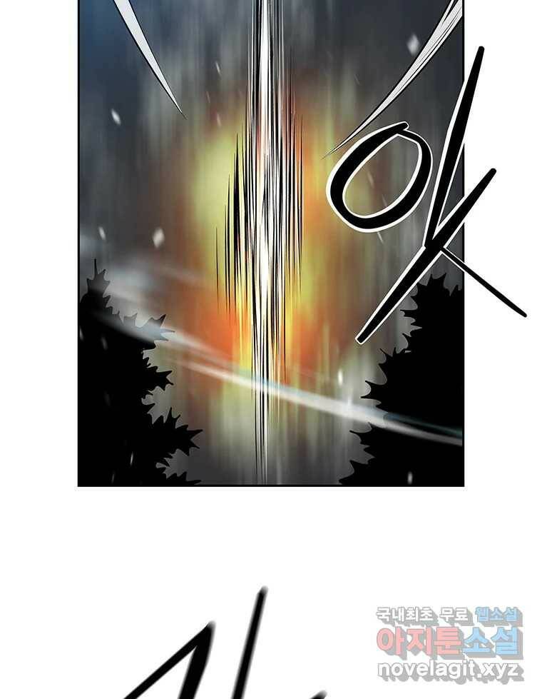 길동 16화 93