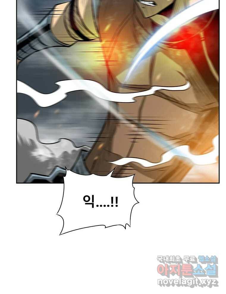 길동 16화 127