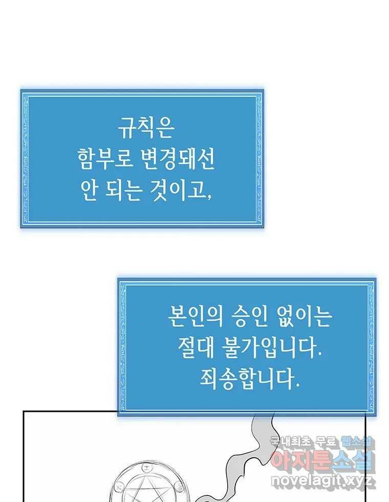길동 16화 135