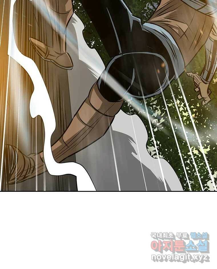 길동 16화 154