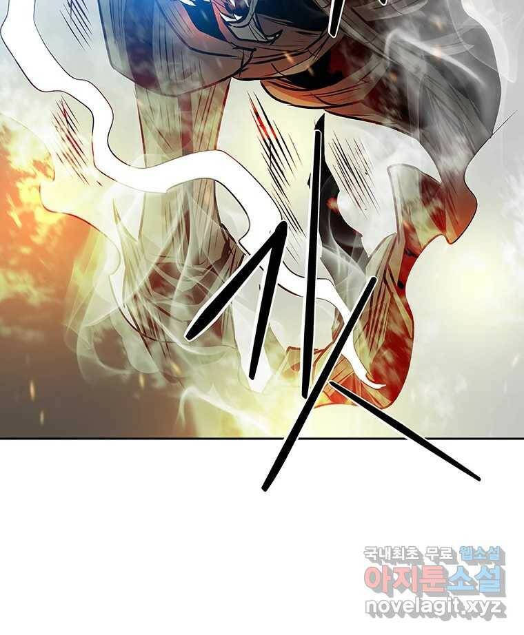 길동 16화 168