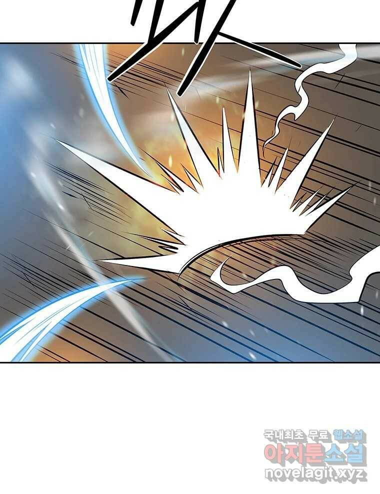 길동 16화 174
