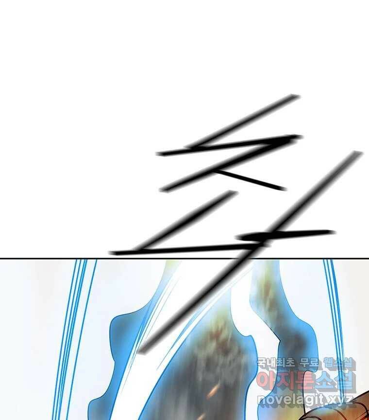 길동 16화 175